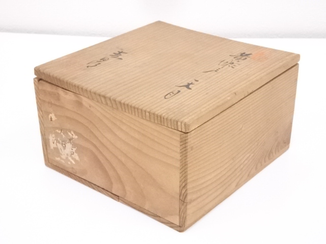 道具 ] - 道具 作家物 黄瀬戸天目茶碗 | 宗 sou::お茶道具・着物